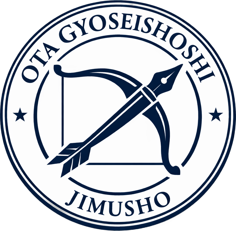 太田行政書士ロゴ